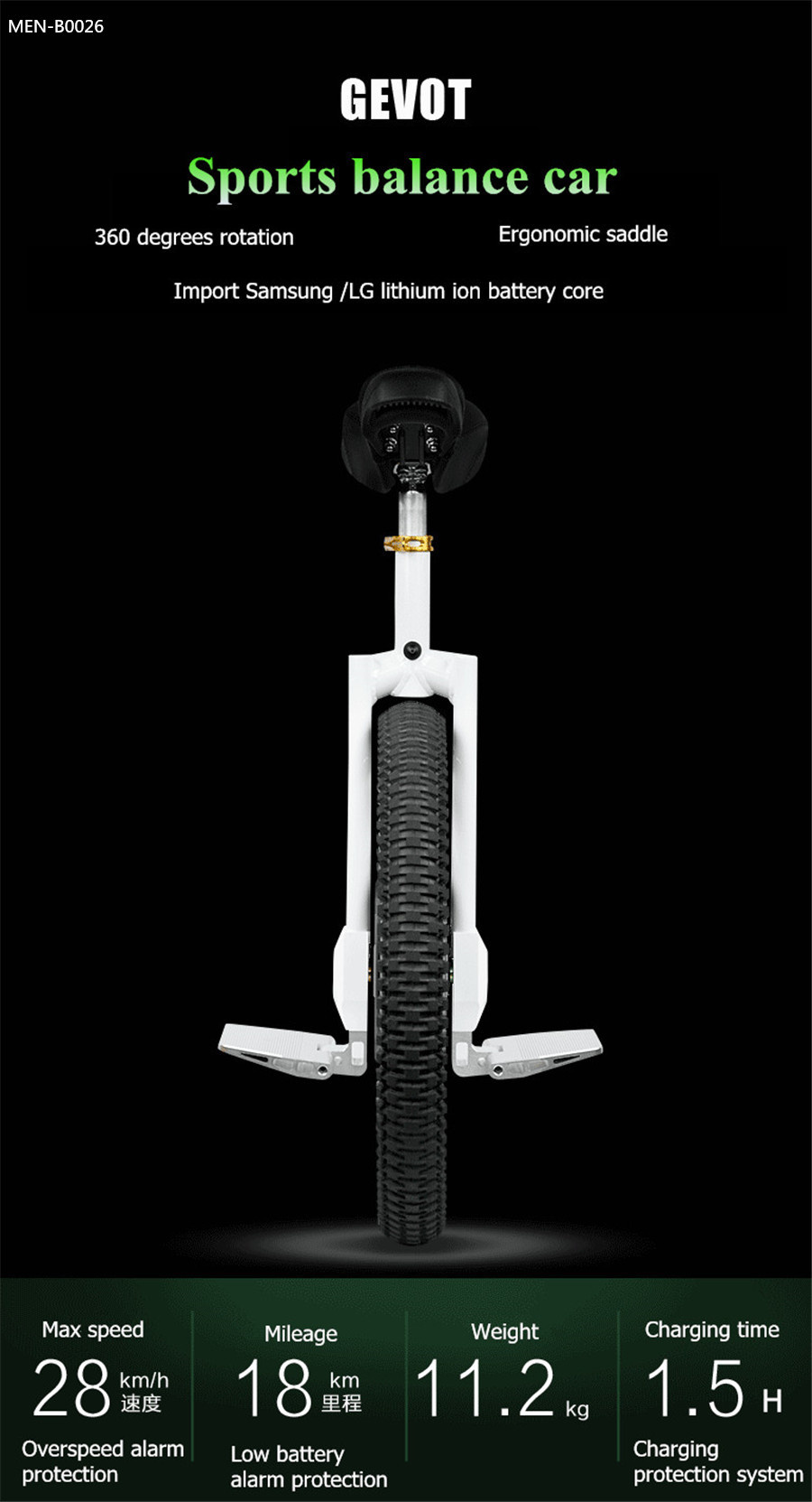 Sport balance car Mg Al alloy electric unicycle GEVOT-FX8 balanced car