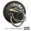 Rear Hall motor