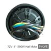Front Hall motor